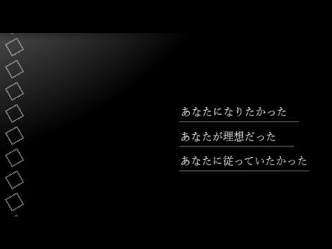 【文字pv】ロウワー