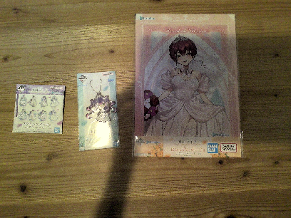 一番くじ引いてきた！