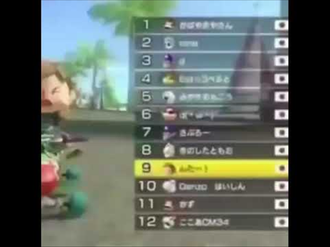 Normal Mario Kart Gameplay remix oh no…