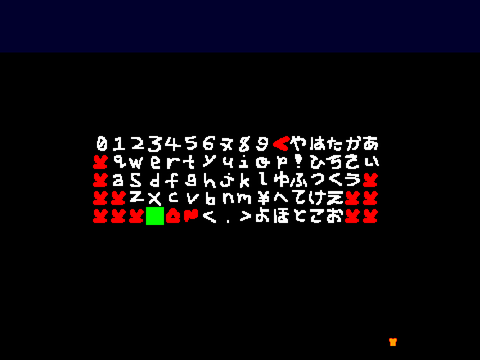 Pac-Man maker 2 type test
