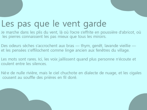 Les pas que le vent garde