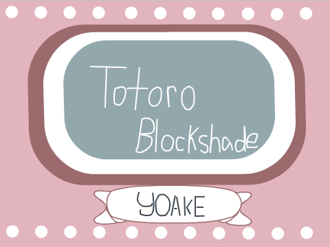 Blockshade - Totoro