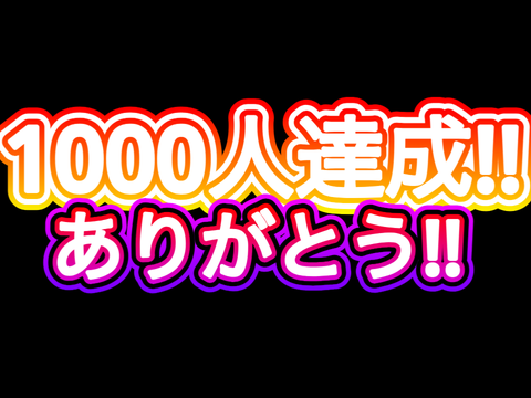 フォロワーカウンター！