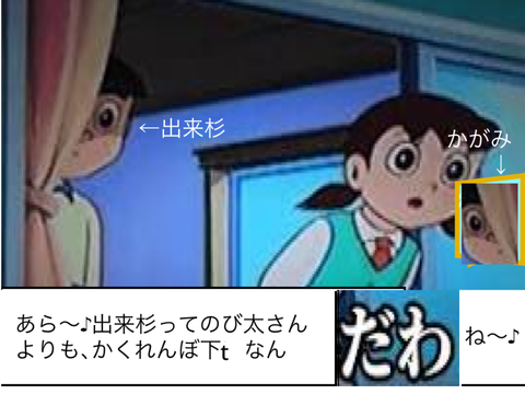 ボケた！！