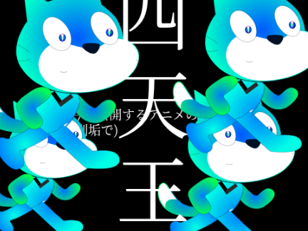 あ
