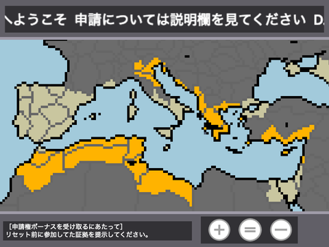 ［D.B.W.2nd _ N.DBW］次元地図 