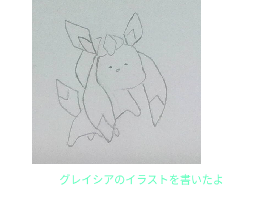 イラコン開催‼ remix