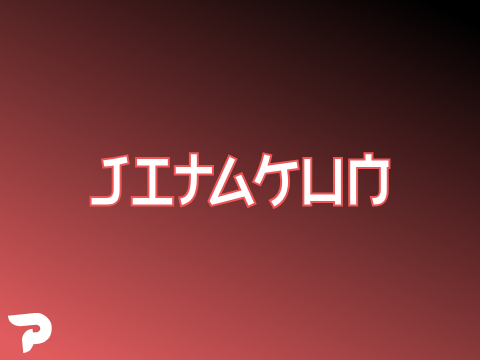 90 | Entry for jitakunsadu