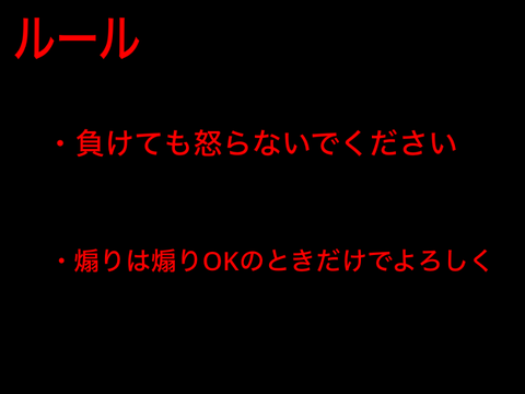 第二回カスタムマッチ開催！！！！！