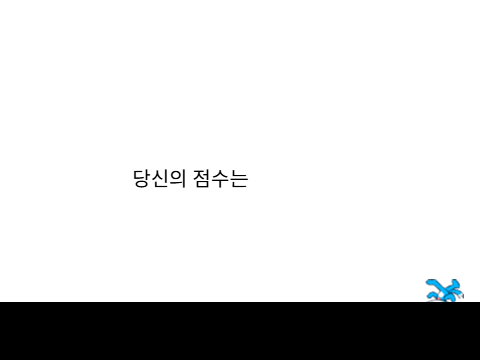 멀리뛰기