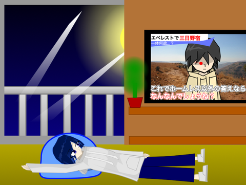 とりあえず報告