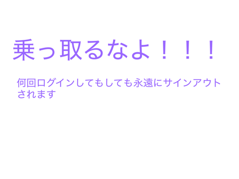 よかったわ