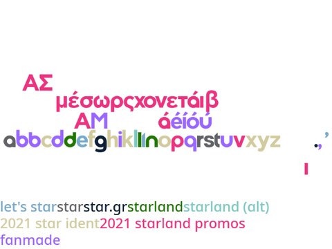 Everything I could be bothered to find for the 2017 greek Stɑr Chɑnnel logo font.
