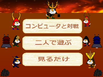 拳に宿る望〜裏切りも我の志〜 