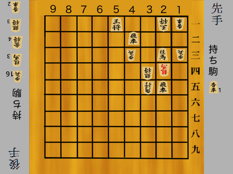 気持ちぃぃぃ詰将棋1