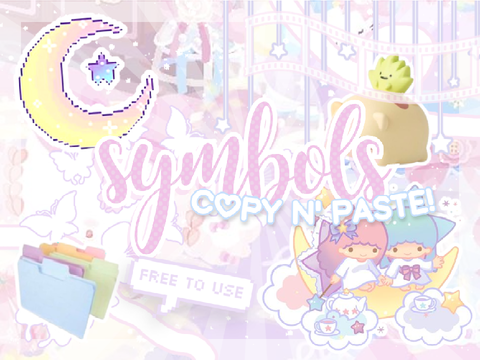 ♡ aesthetic symbols ꒱ 
