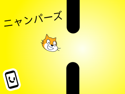 ⚡️タブレット対応⚡️ ニャンパーズ ver.2.6
