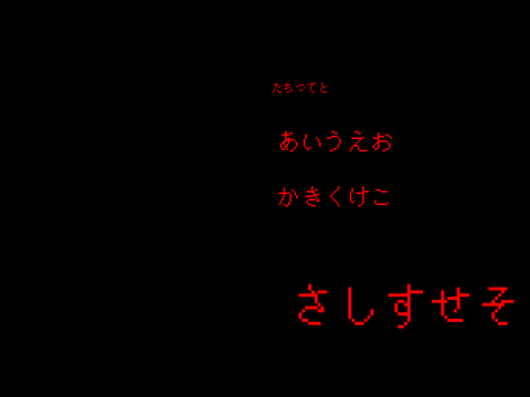 テキストサンプル