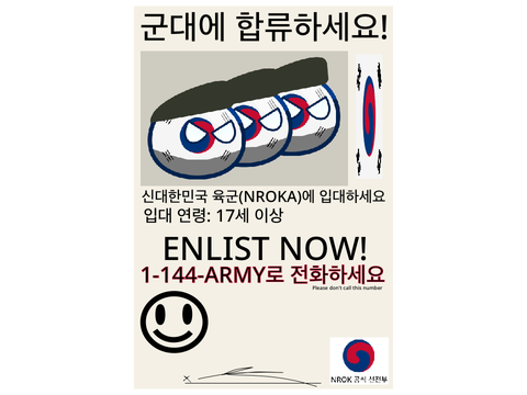 NROK propaganda