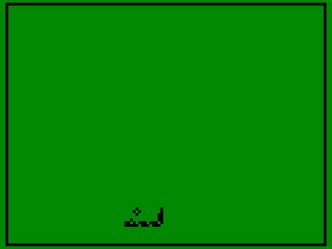 Snake-II