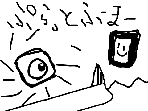 【モバイル対応】予算が足りなかったプラットフォーマー（難しい）