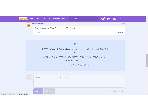 皆さんすまんを使う時は気を付けましょう