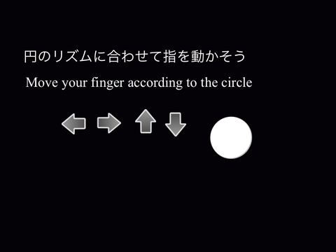 流行りのやつ