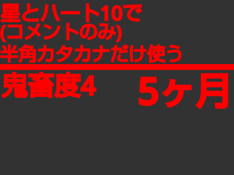 follower全員押しなさい