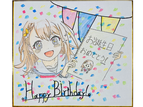 Happy birthday!