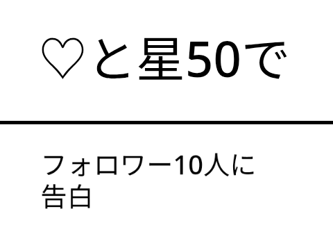 久々の
