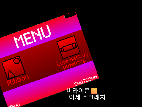 버라이즌[]모바일