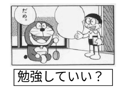 リミックスしてボケて!① remix