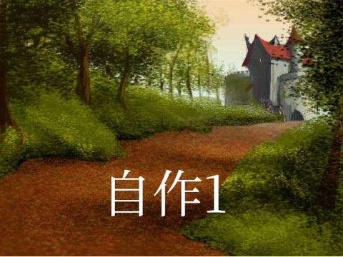 自作フリーBGM