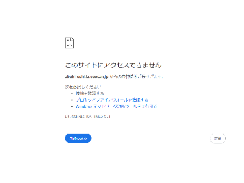 what?