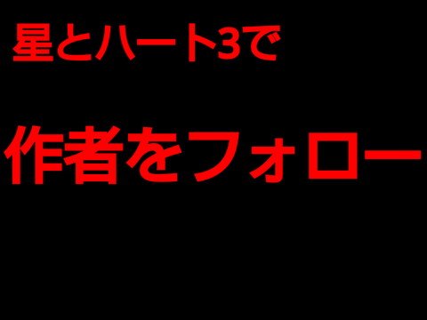 【見たらやれ!】鬼畜ルーレット!【第三弾】 remix