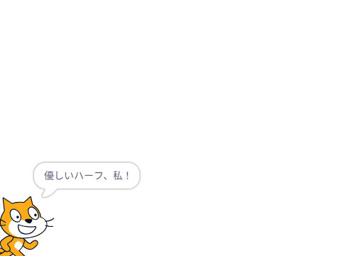 謎の文章生成人工無能   2