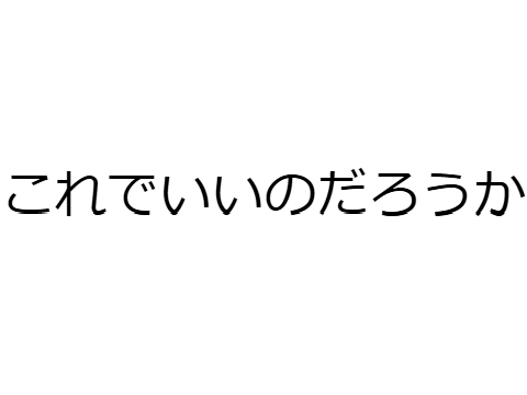 ■■□□□ (nazo)⁶ remix