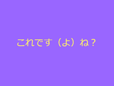 (nazo)ᵗⁱⁱⁱᵐᵃ² remix