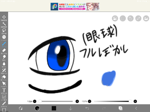 絵のアドバイスをください/Please give me some advice on illustrations