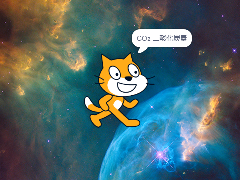 元素ガチャ～空気編～