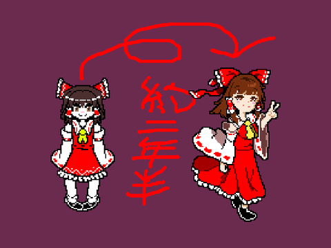 りめいく