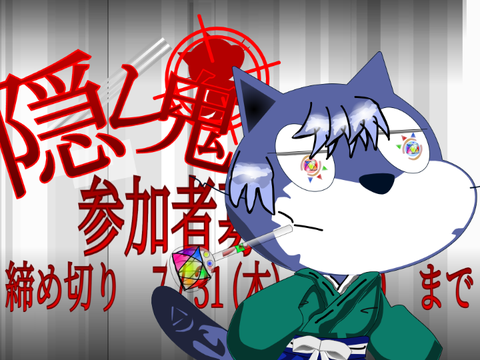 扱いづらい