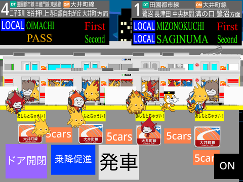 【開業96周年・ハチゴー引退記念】東急田園都市線・東急大井町線二子新地駅車掌ゲーム remix-2
