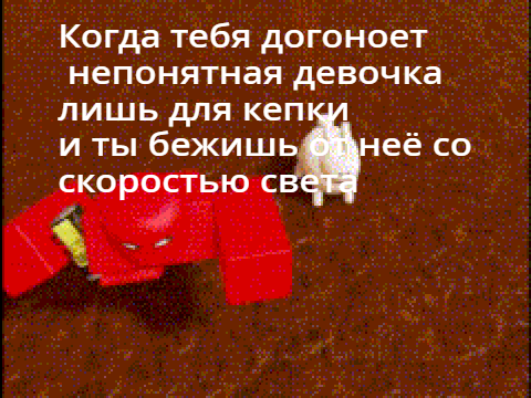 придумал>:) (сори за изменение музыки если это нарушение авторских прав)