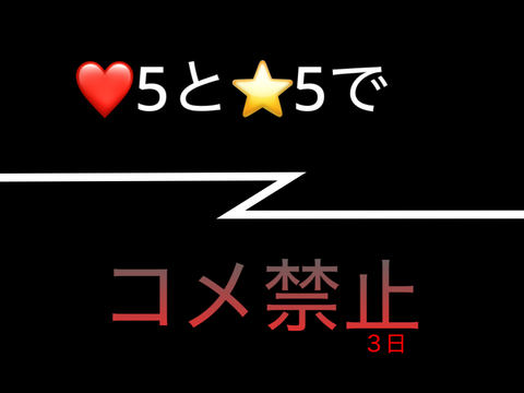【報酬アリ】"極"鬼畜ルーレット 2回目!