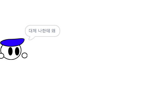 릴레이 대전쟁 18