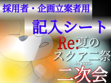 きぬう
