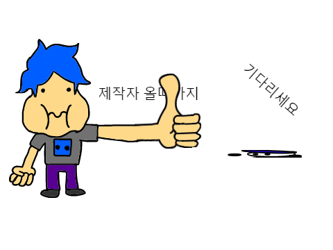릴레이 대전 젱탈전 23