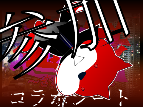 ᕕ( ᐕ )ᕗﾊﾟｧ