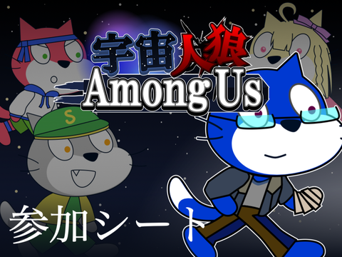 参加します